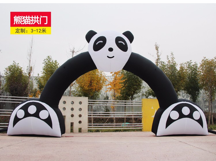 高州大熊猫拱门